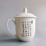 Керамічна чашка в китайському стилі "Календула" (330мл)